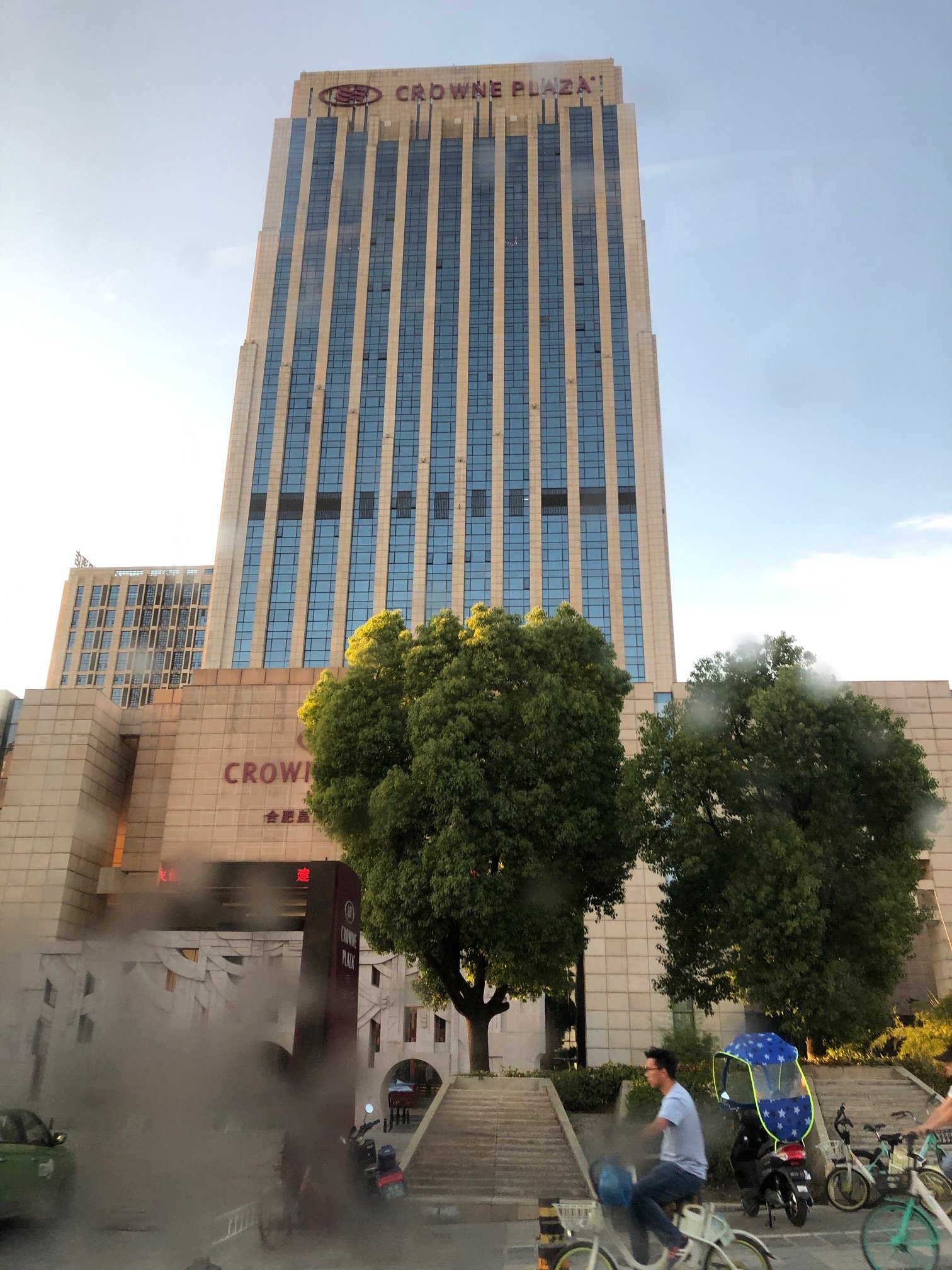 合肥皇冠假日酒店-浴室