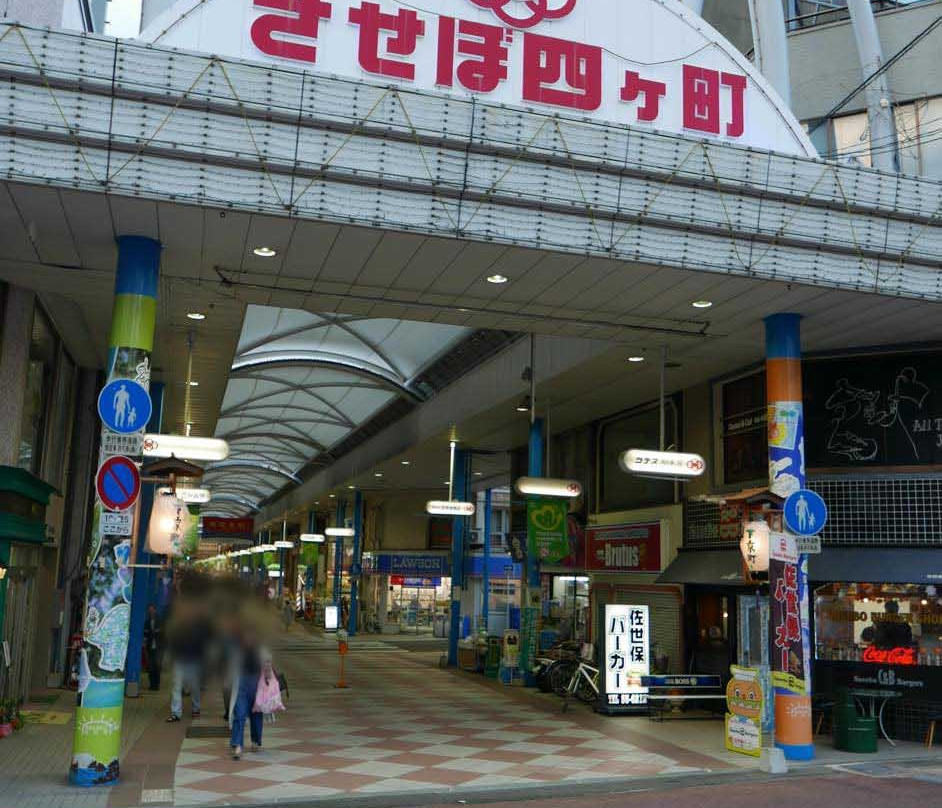 Sasebo Yonkacho Shotengai景点图片