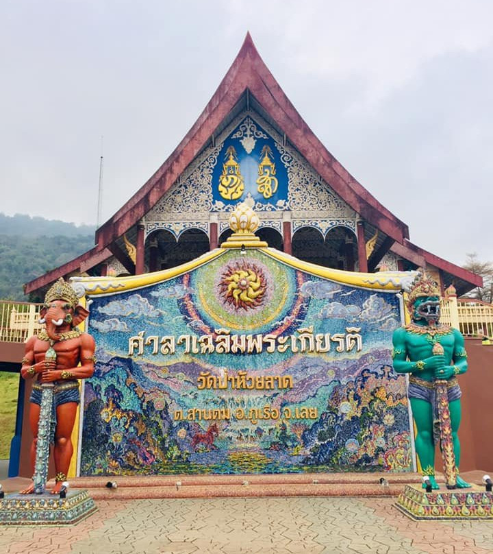 Wat  Pahuaylad Temple景点图片