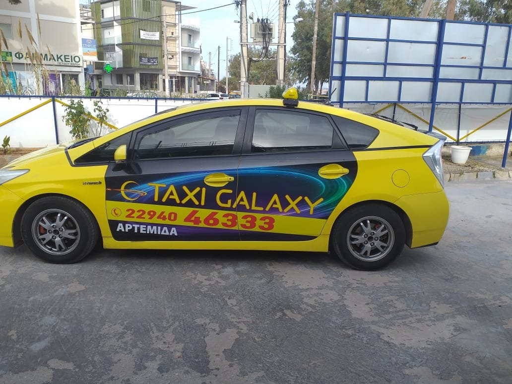 Taxi Galaxy-Artemida必去景点