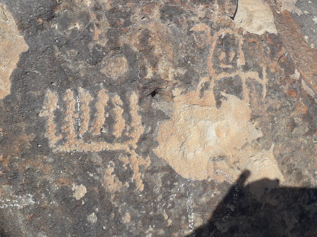 Petroglifos De Chichictara-Palpa必去景点