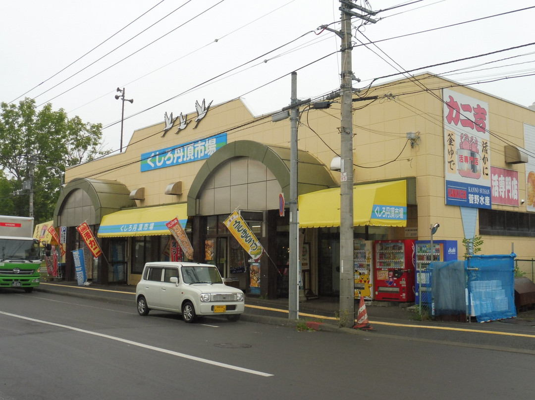 Kushiro Tancho Market-钏路市必去景点