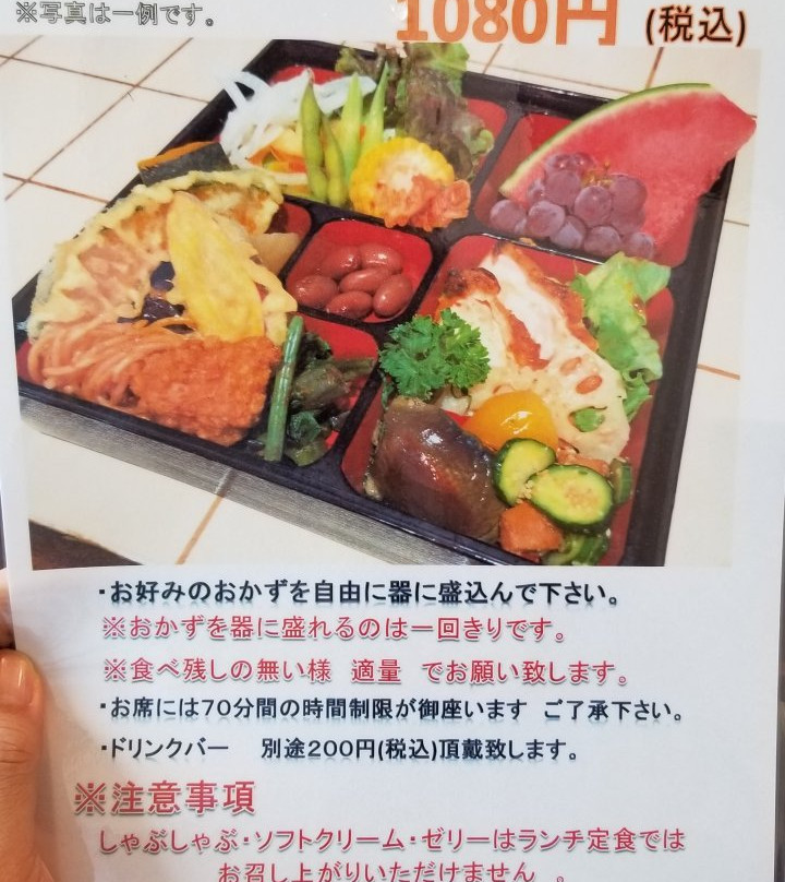 Pocket Farm Dokidoki Tsukuba Ushiku-牛久市必去景点