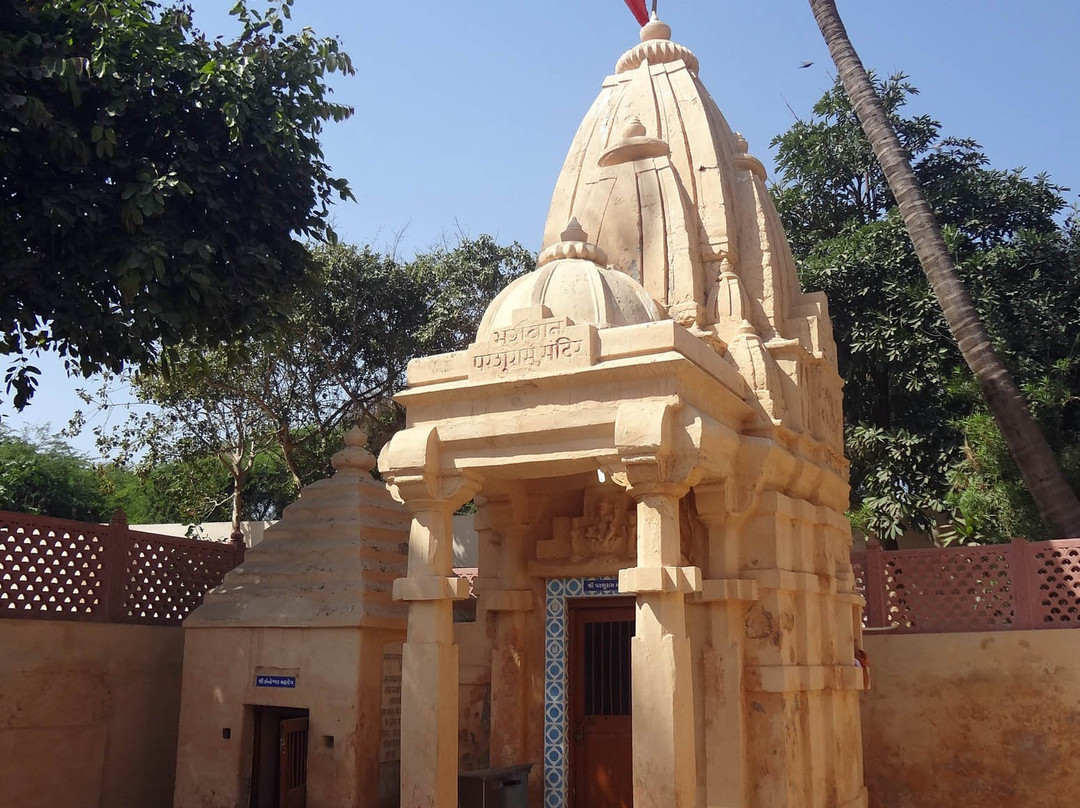 Shree Parshuram Temple景点图片