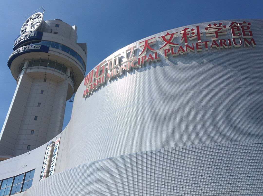 Akashi Municipal Planetarium景点图片