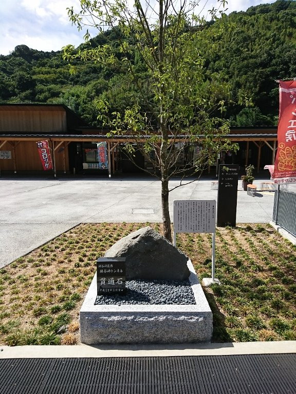 Michi-no-Eki Kushigaki no Sato-葛城町必去景点