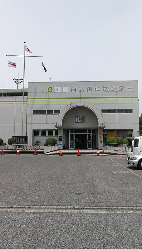 Mukojima Sports Park B & G-尾道市必去景点