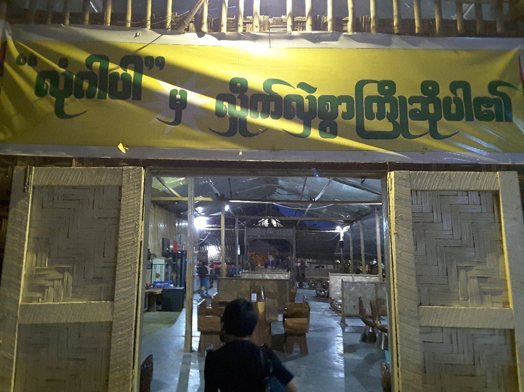 Myitkyina餐馆和美食-Lungapa, Myitkyina
