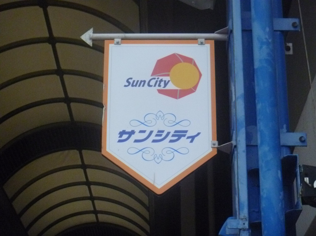 Sun City景点图片