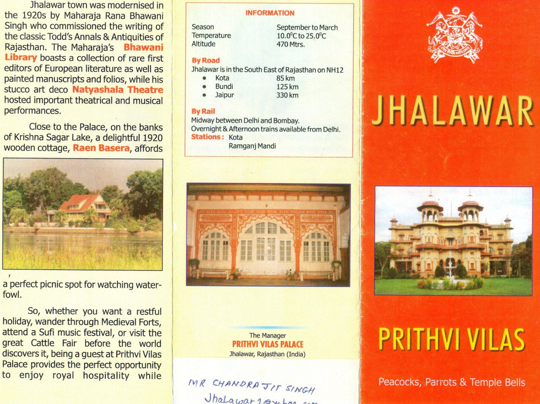 Prithvi Vilas Palace景点图片