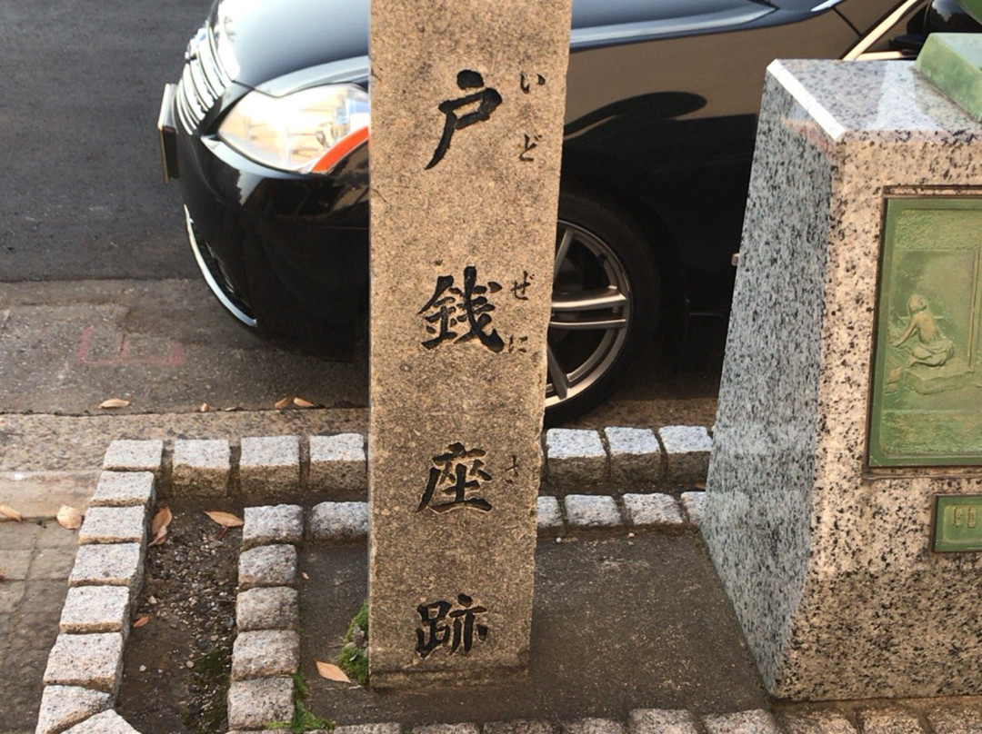 Kameido Zeniza Monument-Kameido必去景点