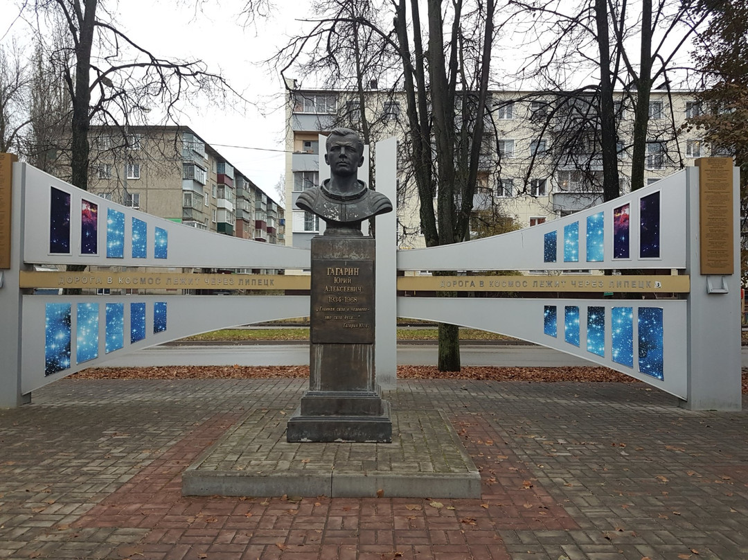 Bust-Monument Yuriy Gagarin-Lipetsk必去景点