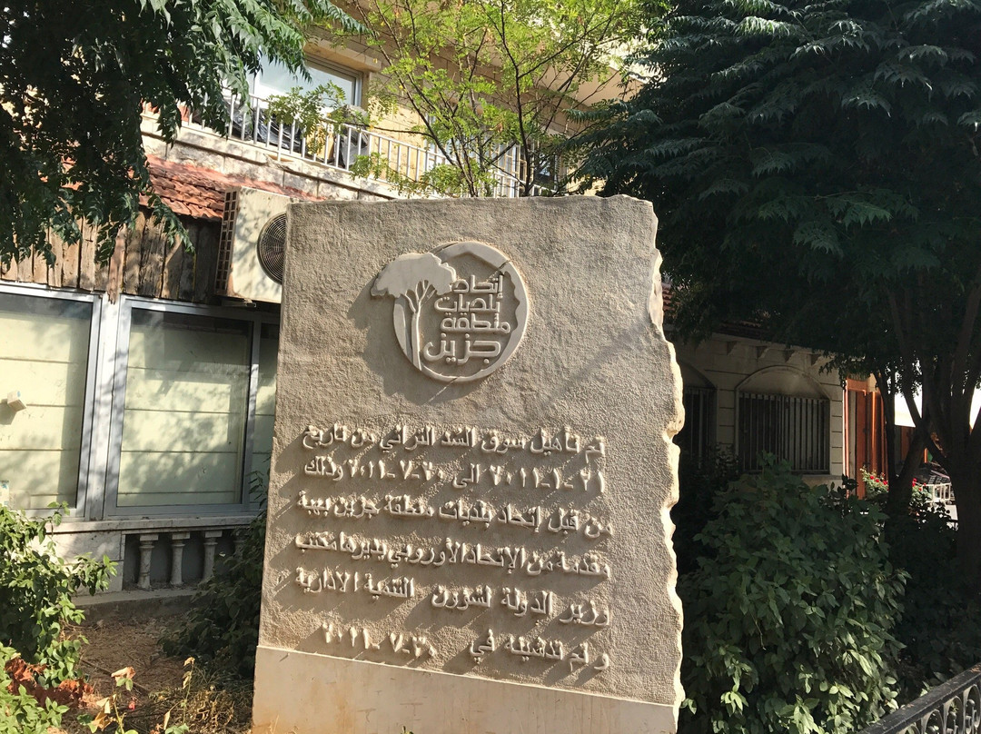 Jezzine Grand Municipality景点图片