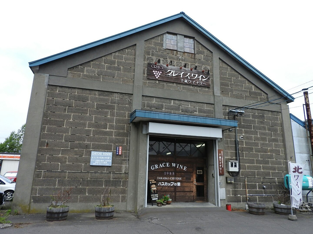 Grace Wine Chitose Winery-千岁市必去景点