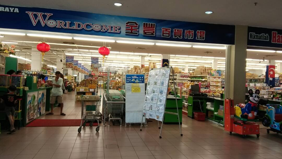 Nafas Mall-麻坡必去景点