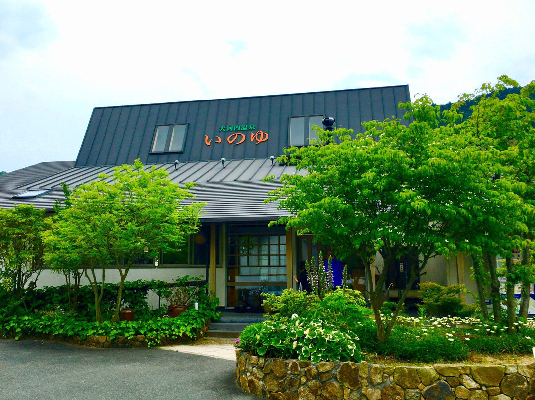 Okawachi Onsen Inoyu-下关市必去景点