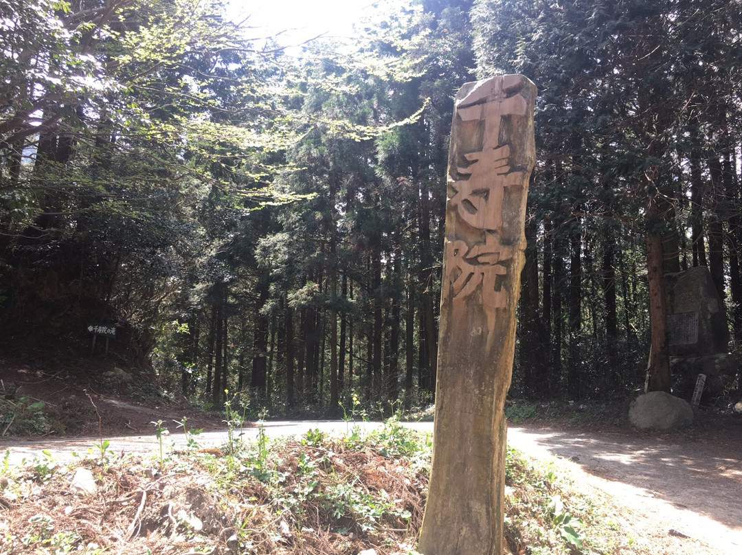 Senju-in Temple-二丈町必去景点