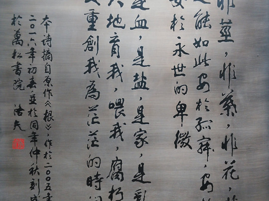 万松书院-杭州市必去景点