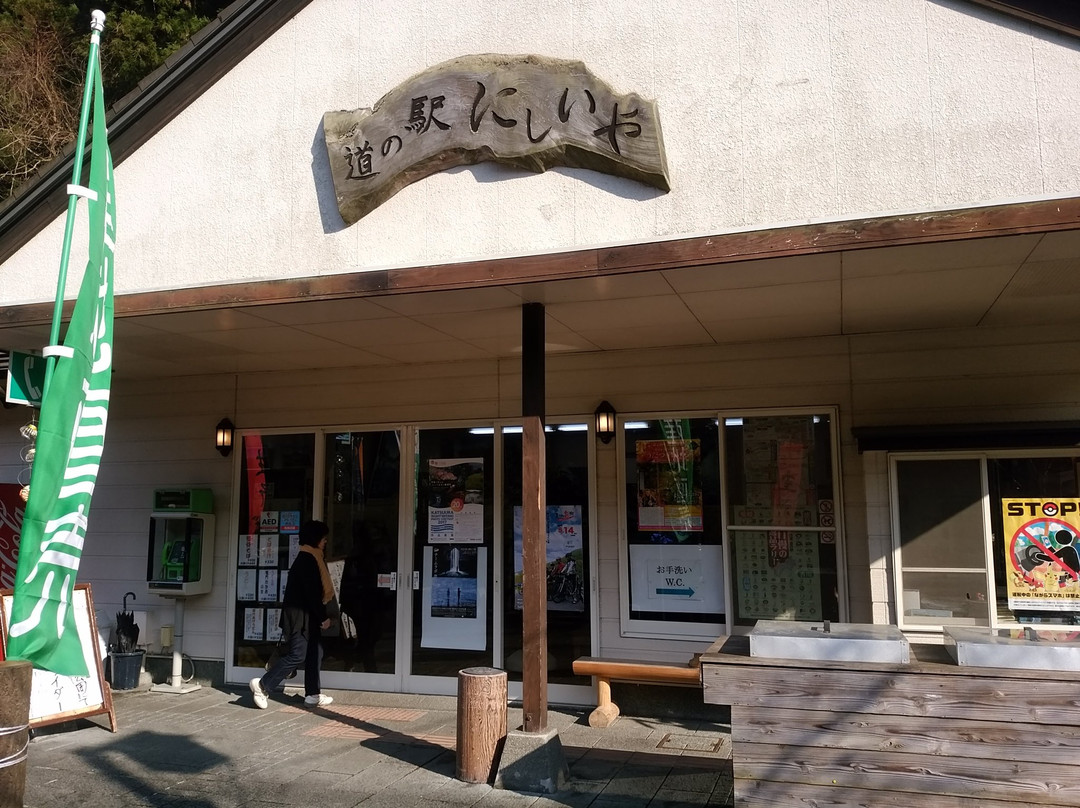 Michi-no-Eki Nishiiya-三好市必去景点