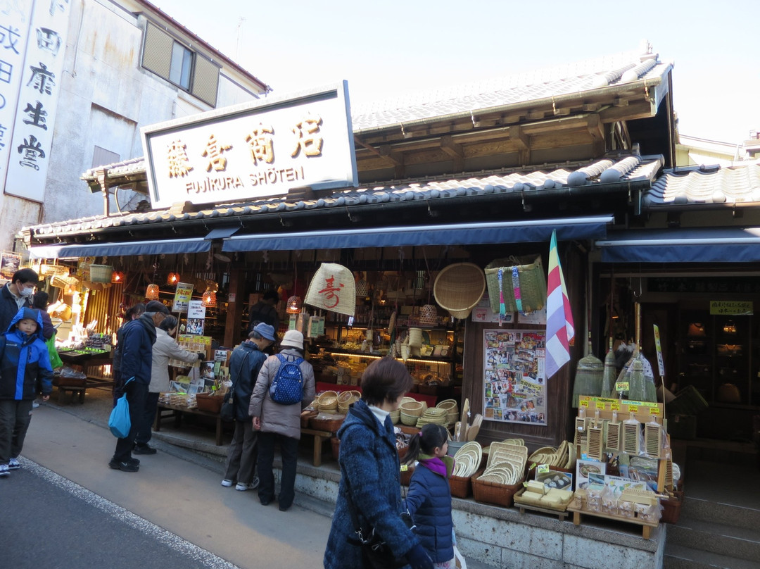 Fujikura Shoten-成田市必去景点