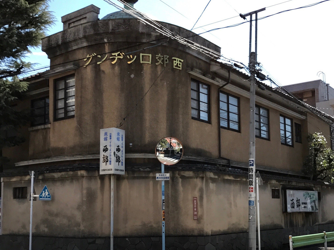 Ryokan Seiko主图