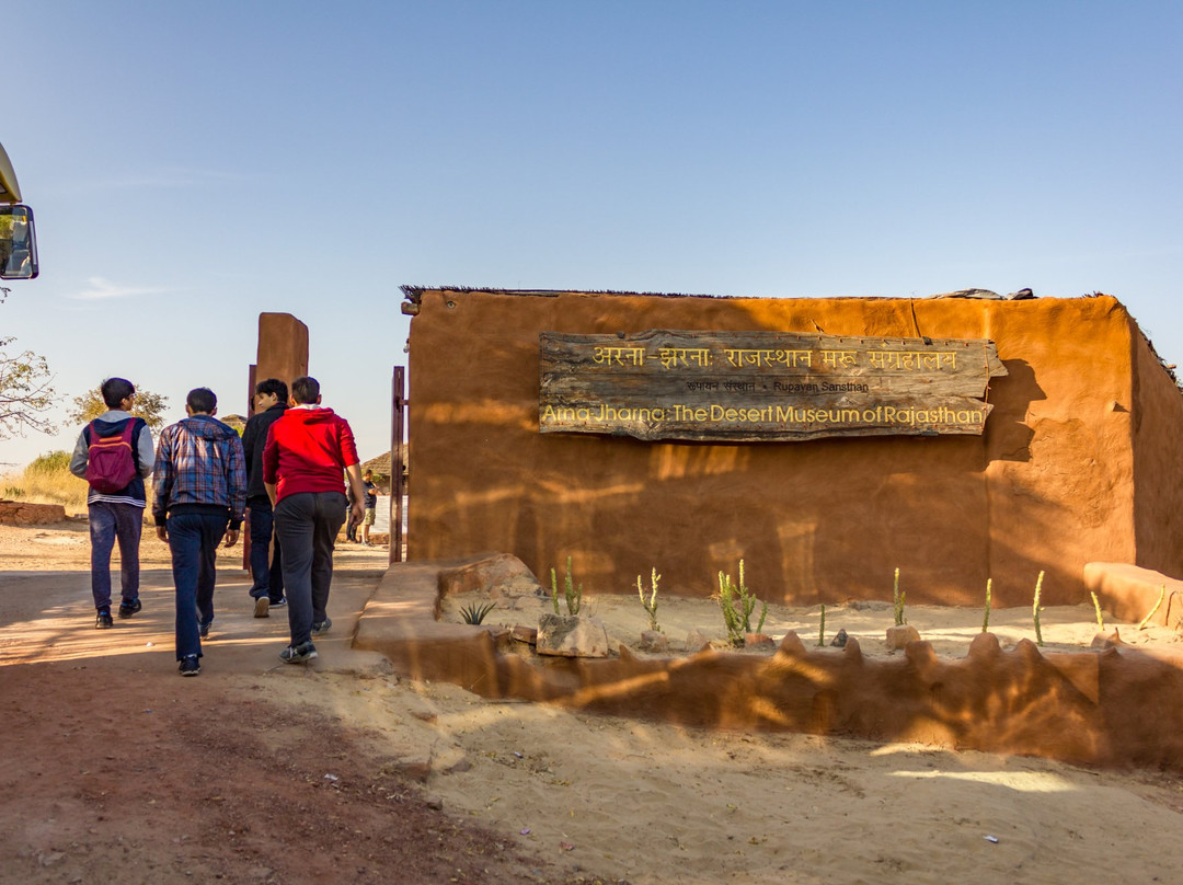 Arna Jharna: The Thar Desert Museum of Rajasthan景点图片