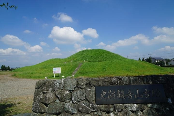 Kannonyama Ancient Tomb景点图片