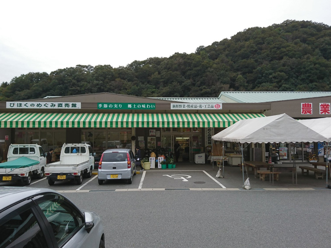 Green Center