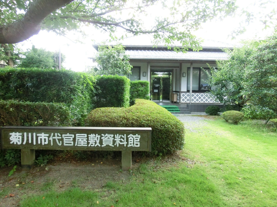 Kurodake Daikan Yashiki Museum-菊川市必去景点