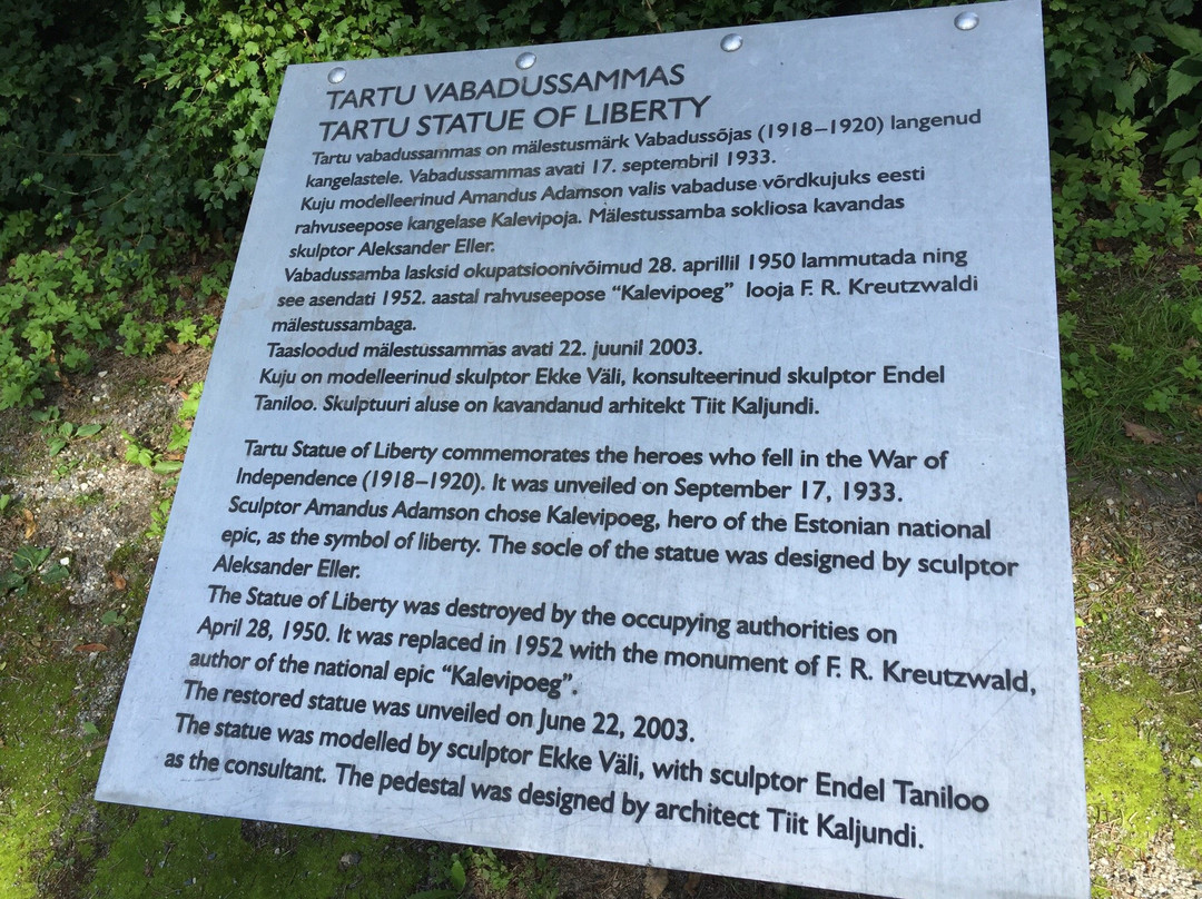 Kalevipoeg – War of Independence Monument-塔尔图必去景点