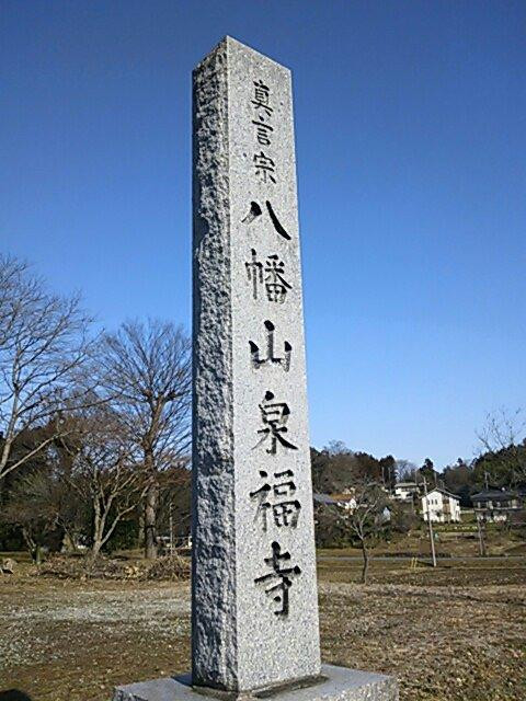 Sempuku-ji Temple-滑川町必去景点