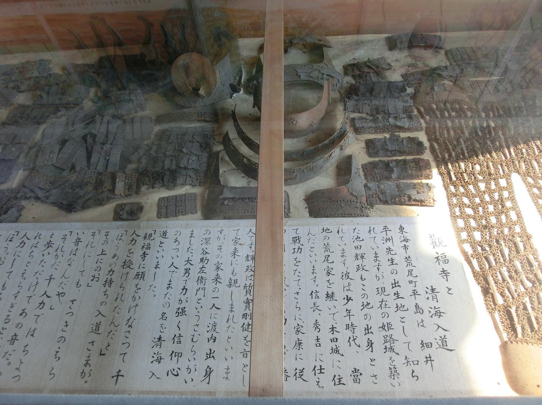 Kanpukuji Temple-东海市必去景点