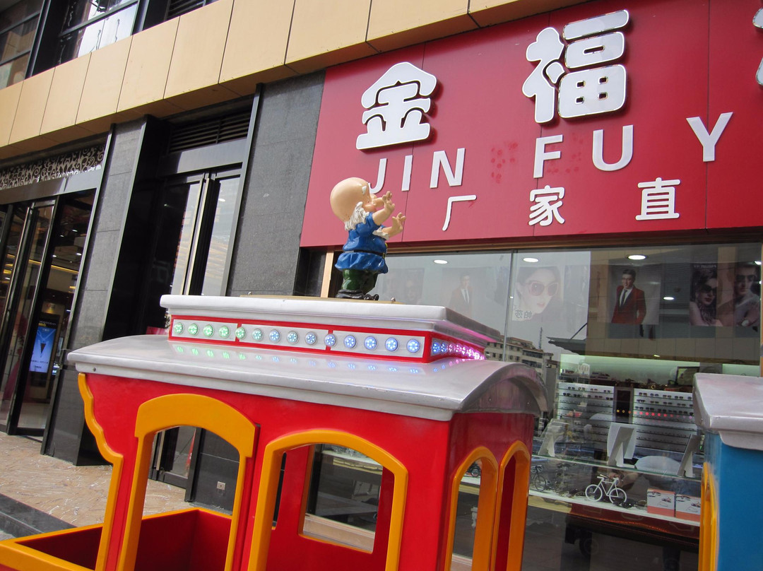 义乌金福源精品商业街-义乌市必去景点