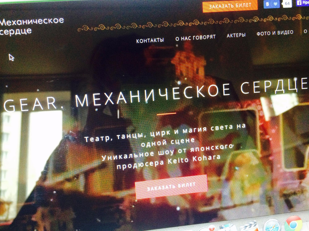 GEAR. Mekhanicheskoye Serdtse-莫斯科必去景点