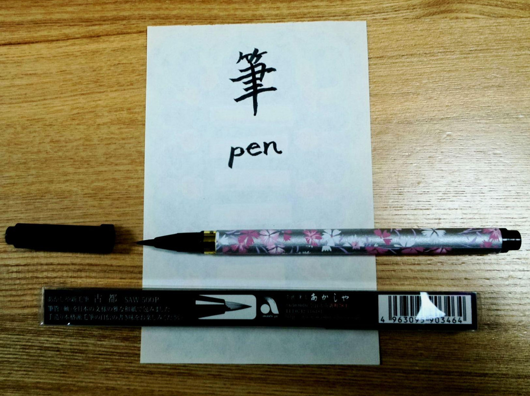 Kobori Nangakudo-高野町必去景点