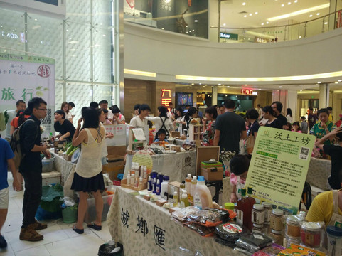 东方宝泰购物广场-广州市必去景点