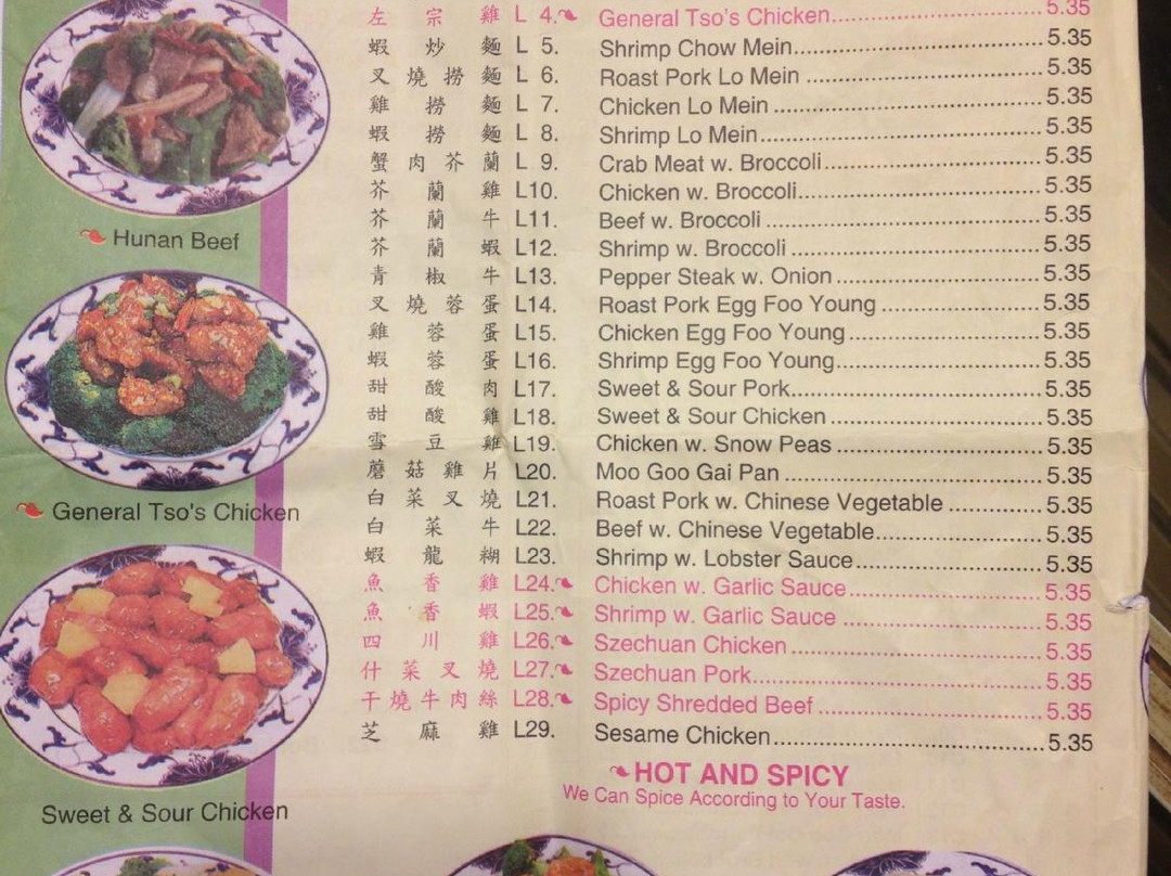 Wah Wah Chinese Restaurant