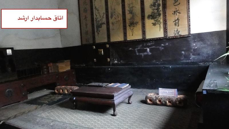 日升昌票号-平遥县必去景点