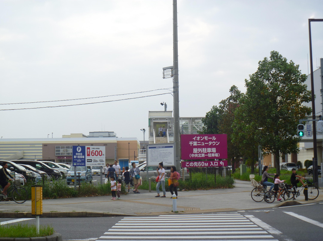 Aeon Mall Chiba New Town-印西市必去景点