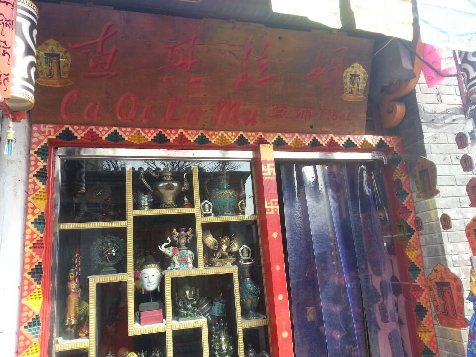 南锣鼓巷-北京市必去景点