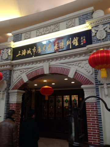 上海城市历史发展陈列馆-上海市必去景点