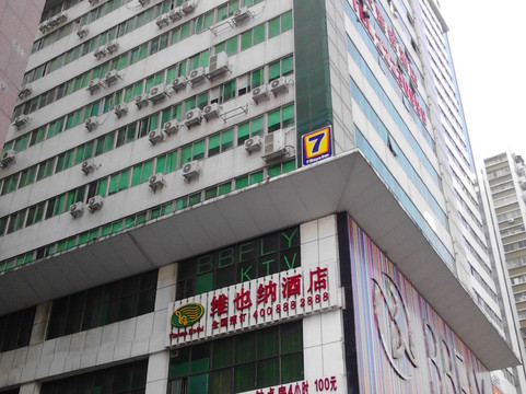 7天深圳国贸店主图