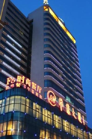 山东健康丽呈酒店（大明湖泉城广场店）-浴室