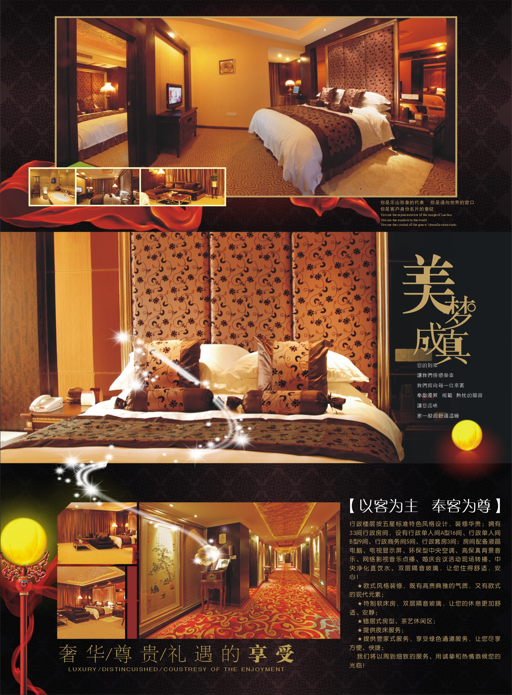 汉尊大酒店-官方