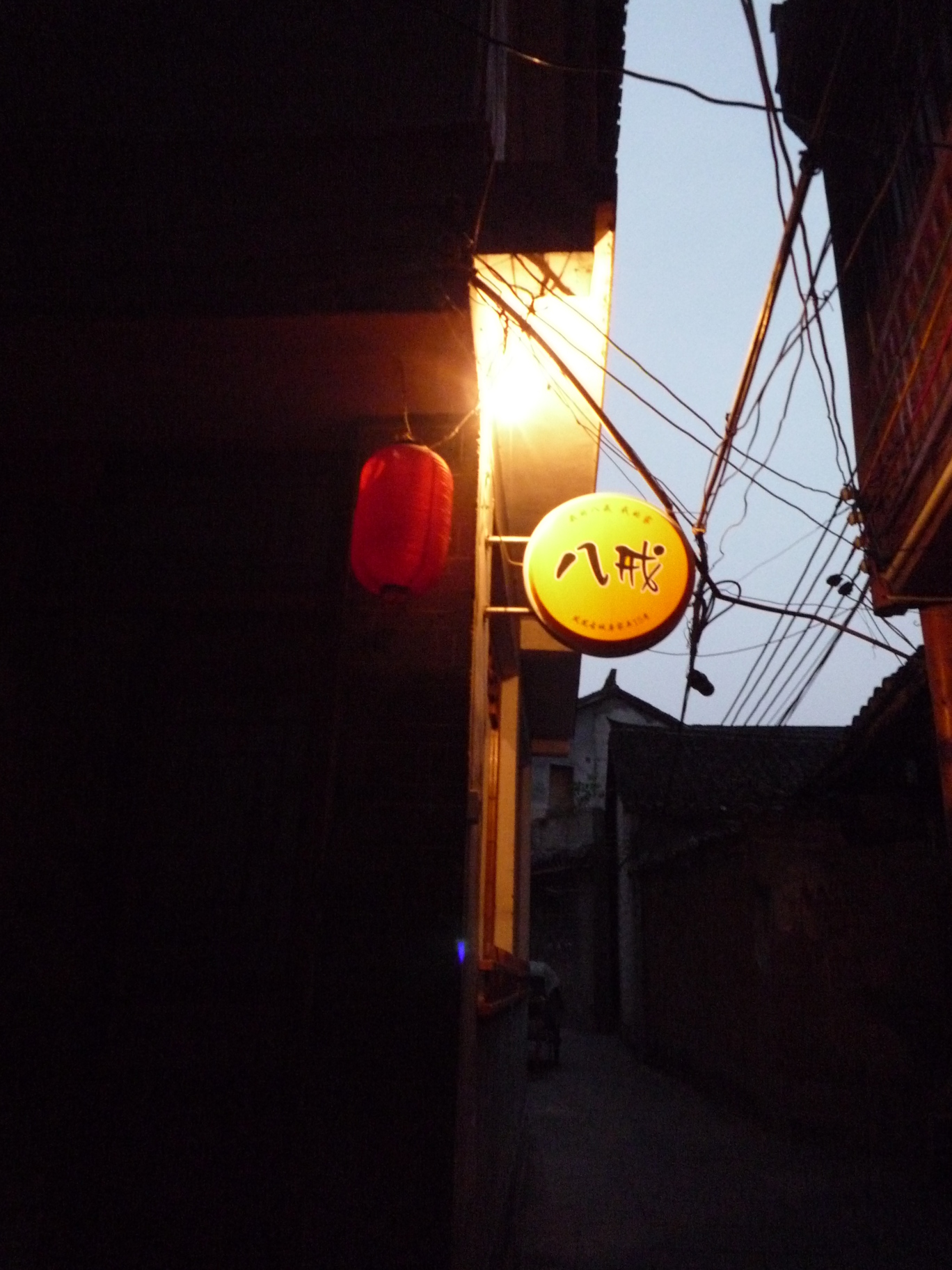 八戒青年旅舍凤凰古城店-客卧