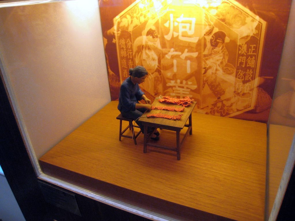 路凼历史馆-澳门必去景点