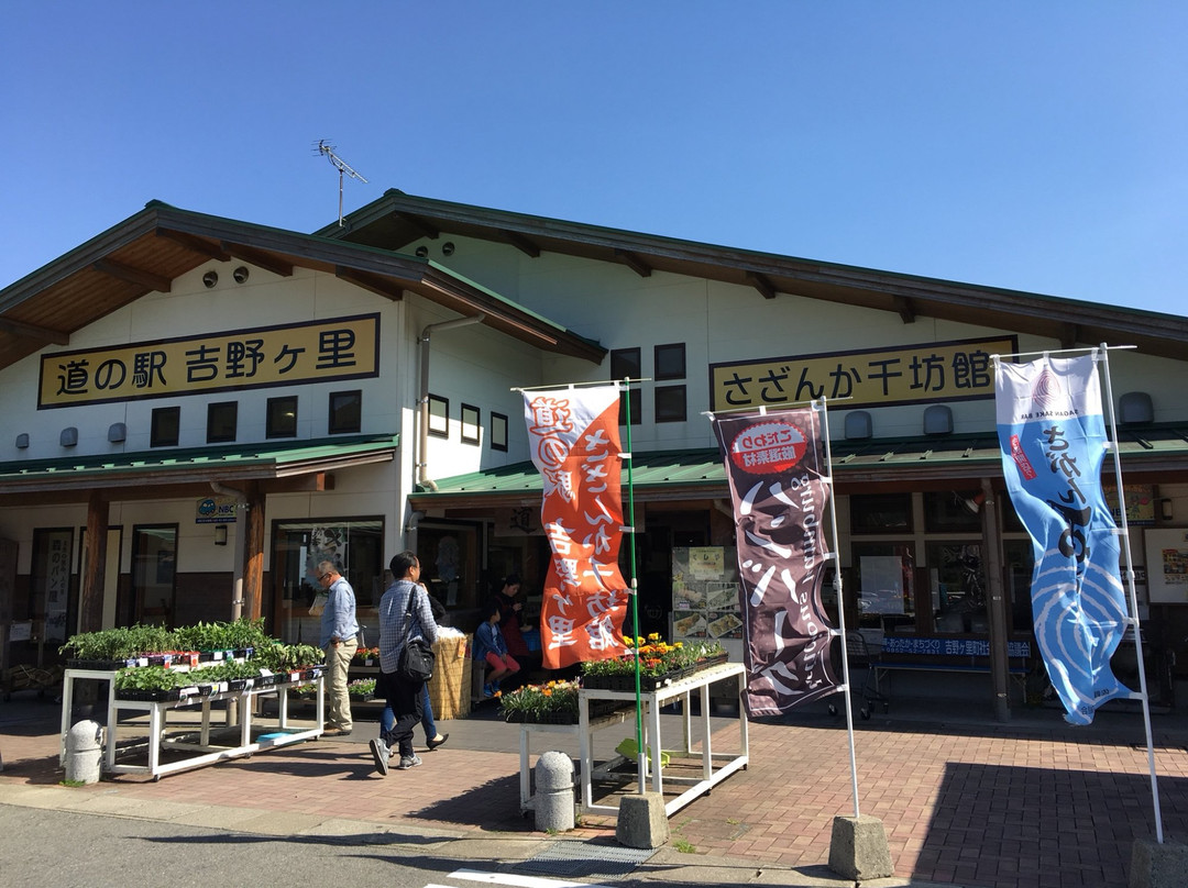 Yoshinogari Road Side Station-吉野里町必去景点