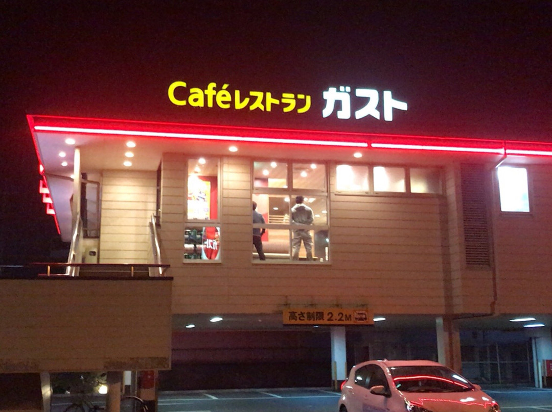 ガスト 稲城駅前店主图