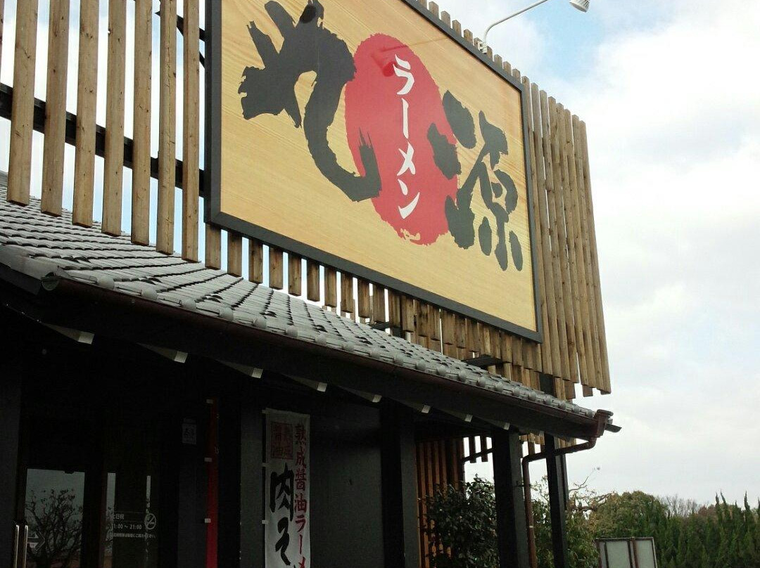 高石市餐馆和美食-Marugen Ramentakaishi