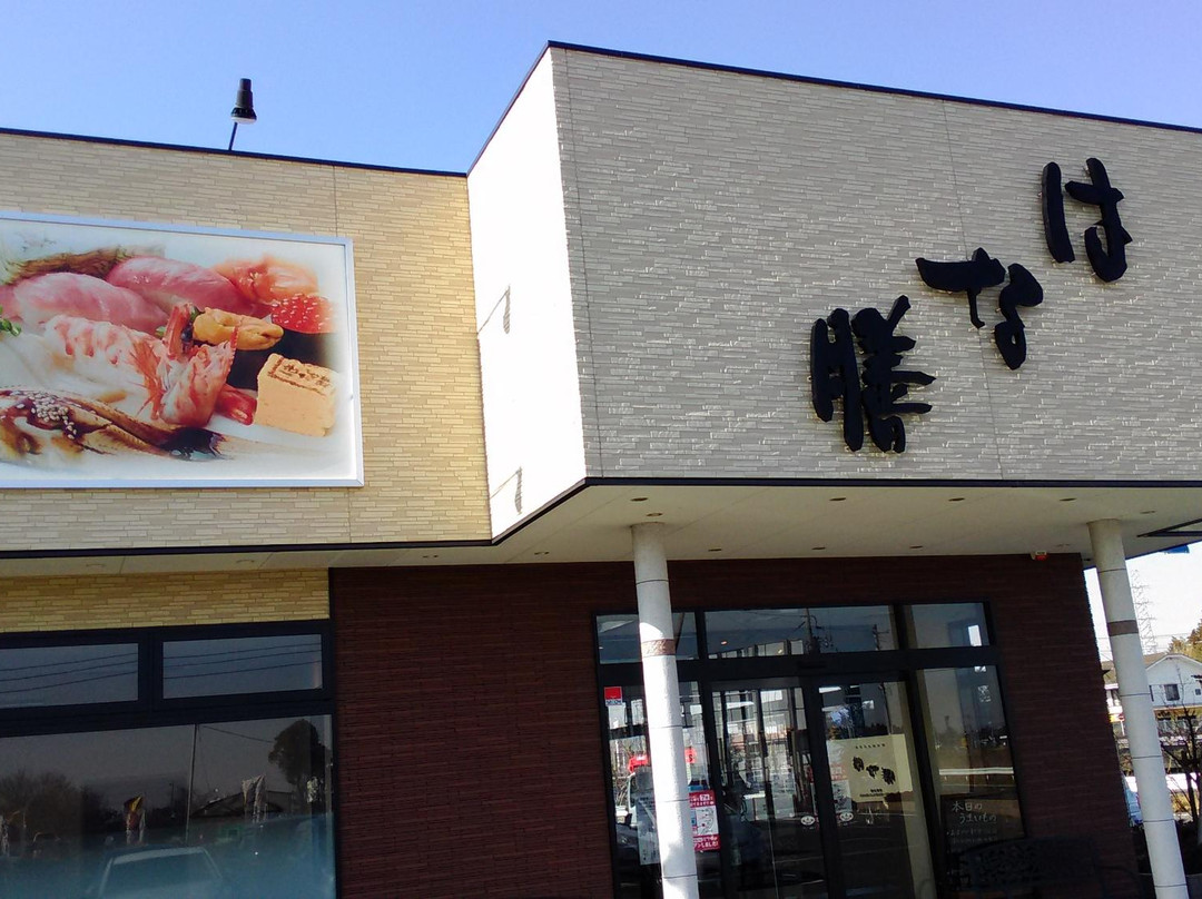 印西市餐馆和美食-Hanazen Chiba New Town